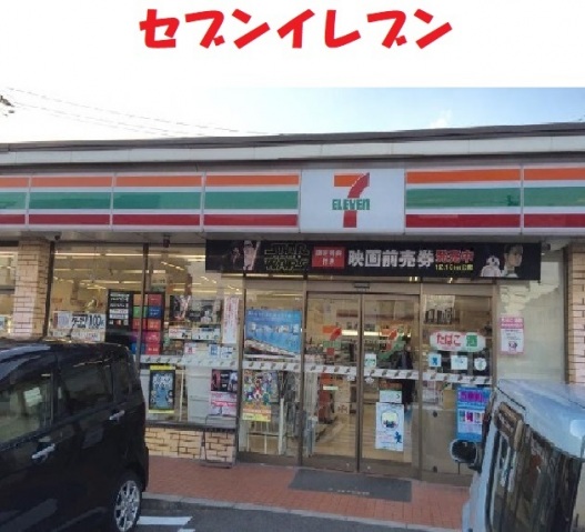 コンビニ　セブンイレブン広島皆賀3丁目店（コンビニ）まで655m