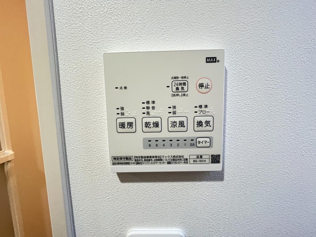 その他　浴室乾燥機付いています！