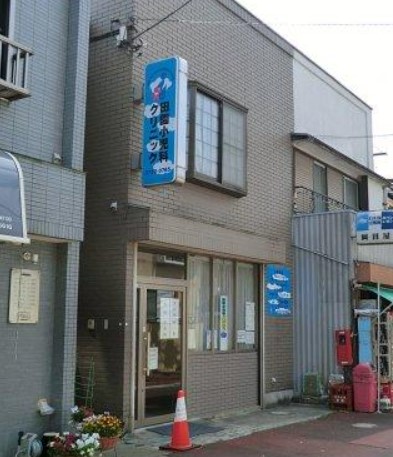 病院　田園小児科クリニック（病院）まで290m
