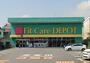 ドラックストア　Fit Care DEPOT 観音店（ドラッグストア）まで333m