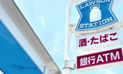 コンビニ　ローソン（コンビニ）まで111m