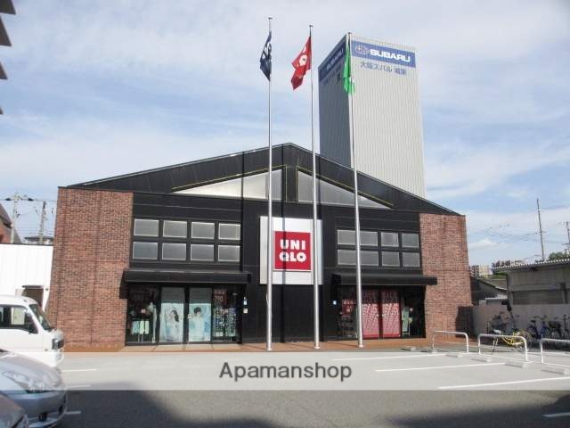 その他　ユニクロ 城東関目店（その他）まで94m