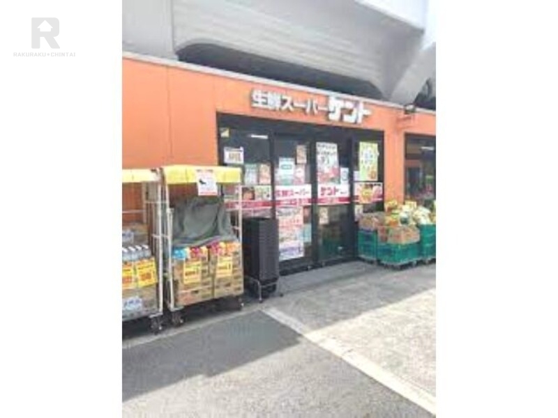 スーパー　生鮮スーパーケント福島店（スーパー）まで394m