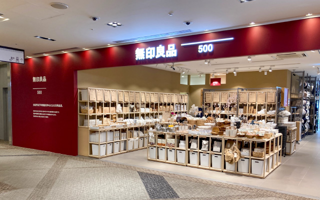 ショッピングセンター　無印良品500フレンテ笹塚店（ショッピングセンター）まで511m