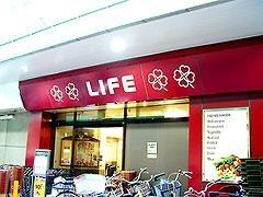 スーパー　ライフ笹塚店（スーパー）まで345m
