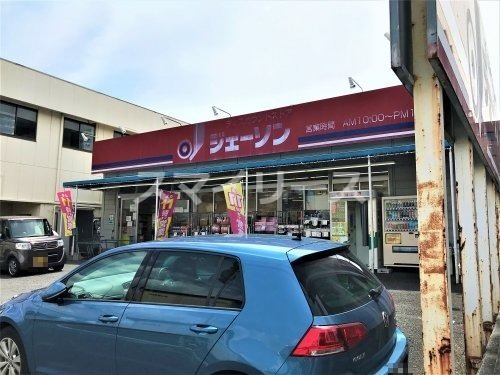 その他　ジェーソン 南流山店（その他）まで192m