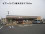 コンビニ　セブンイレブン　坂本店（コンビニ）まで2025m