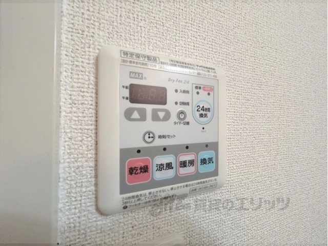 その他設備　浴室乾燥機