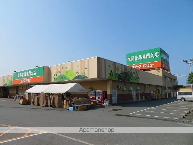 スーパー　ユアーズバリュー右田店（スーパー）まで800m