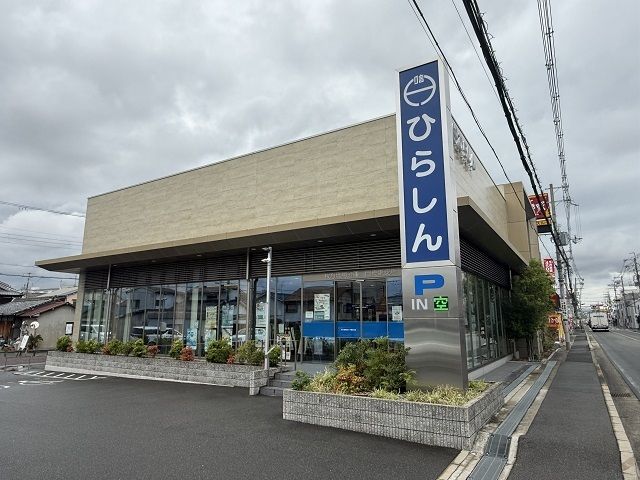 銀行　枚方信用金庫門真東店様（銀行）まで650m