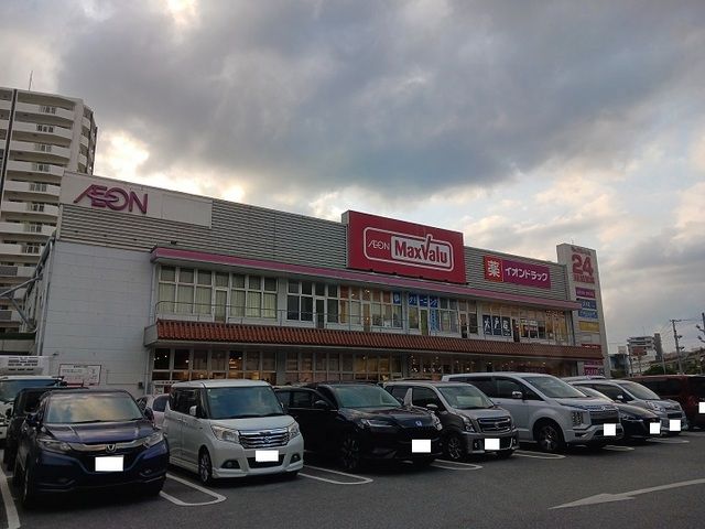 スーパー　マックスバリュ牧志店（スーパー）まで450m