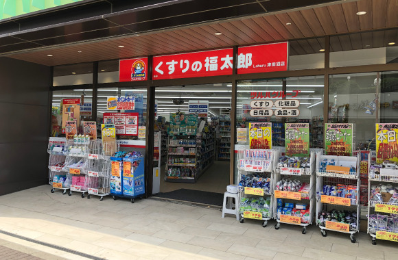 ドラックストア　くすりの福太郎Loharu津田沼店（ドラッグストア）まで266m