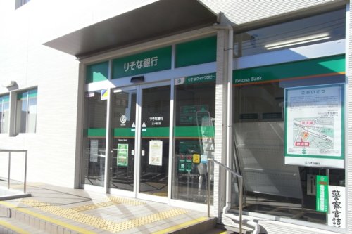銀行　りそな銀行 三ツ境支店（銀行）まで161m