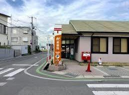 郵便局　福山新涯郵便局（郵便局）まで1110m