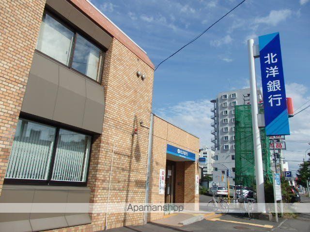 銀行　（株）北洋銀行／中央区旭ケ丘支店（銀行）まで441m