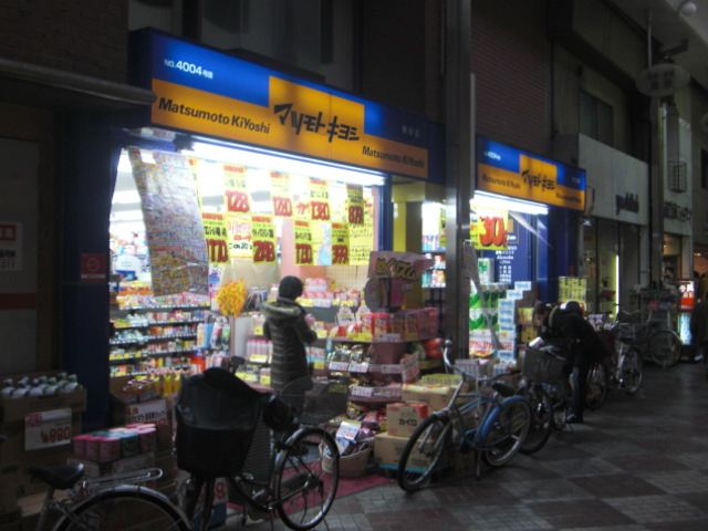 ドラックストア　薬マツモトキヨシ桃谷店（ドラッグストア）まで139m
