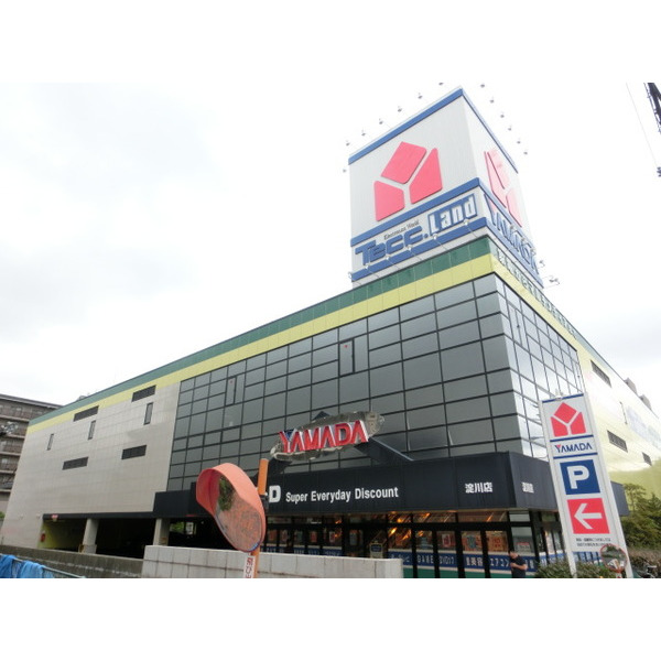 ホームセンター　ヤマダ電機テックランド淀川店（ホームセンター）まで929m