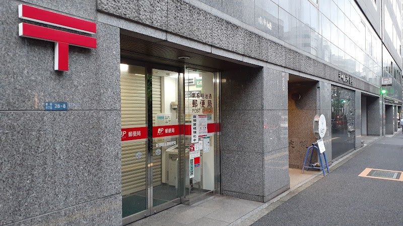 郵便局　新宿明治通郵便局（郵便局）まで519m