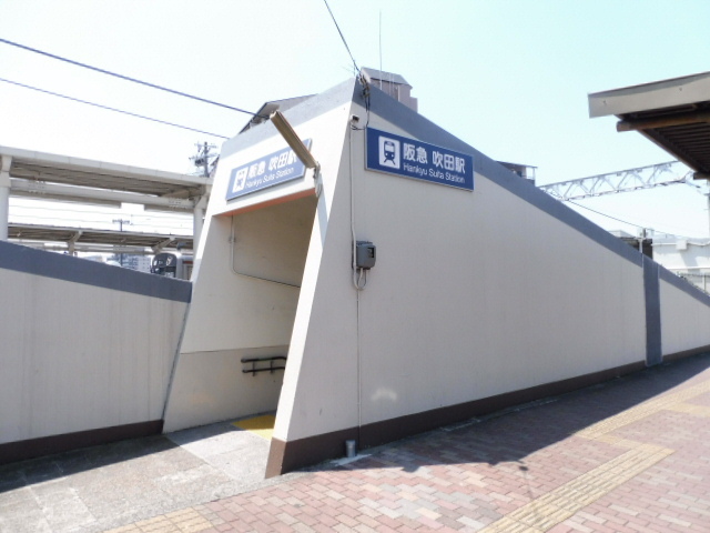 その他　吹田駅(阪急 千里線)（その他）まで376m
