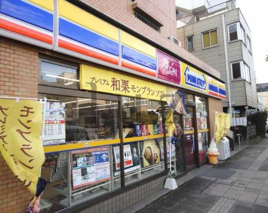 コンビニ　ミニストップ 三ツ沢下町店（コンビニ）まで574m