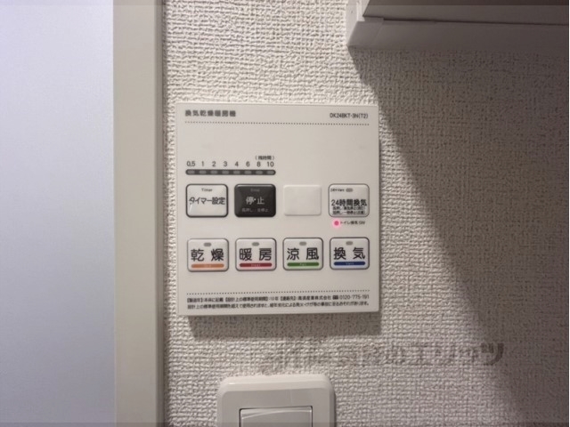その他設備　浴室乾燥機