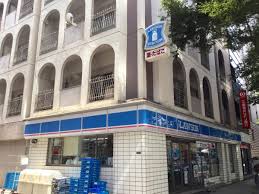 コンビニ　ローソン日本橋浜町二丁目店（コンビニ）まで170m