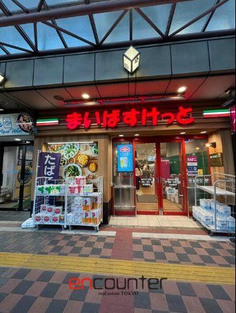 スーパー　まいばすけっと亀戸2丁目店（スーパー）まで30m