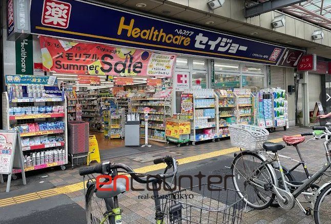 ドラックストア　くすりセイジョー亀戸店（ドラッグストア）まで50m