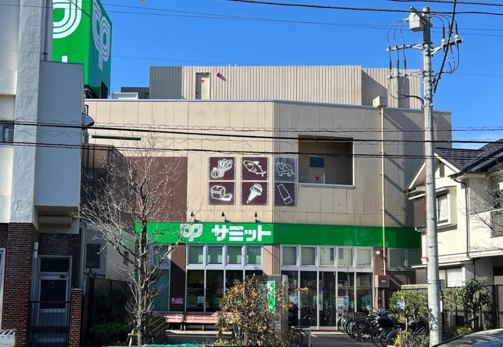スーパー　サミットストア下馬店（スーパー）まで569m