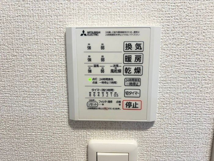 M・K・K 高峰町のその他写真