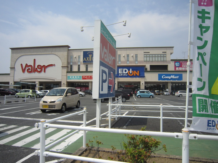 スーパー　バロー一宮西店（スーパー）まで710m