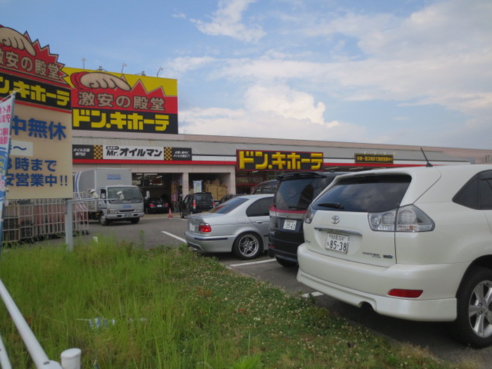その他　ドンキホーテ一宮店（その他）まで440m