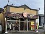 飲食店　ほっともっと 足立舎人店（飲食店）まで347m