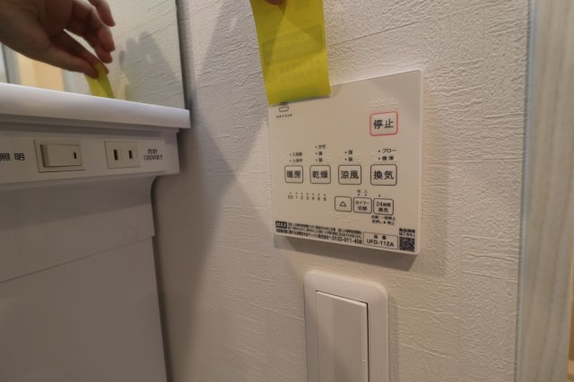 省エネ性能ラベル