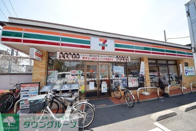 コンビニ　セブンイレブン（コンビニ）まで280m