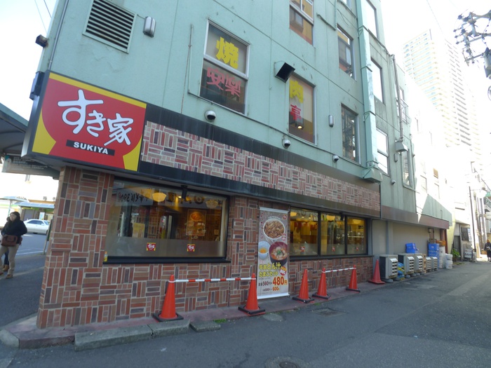 飲食店　すき家（飲食店）まで259m