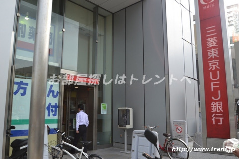 銀行　三菱東京UFJ銀行 ATMコーナー（銀行）まで510m