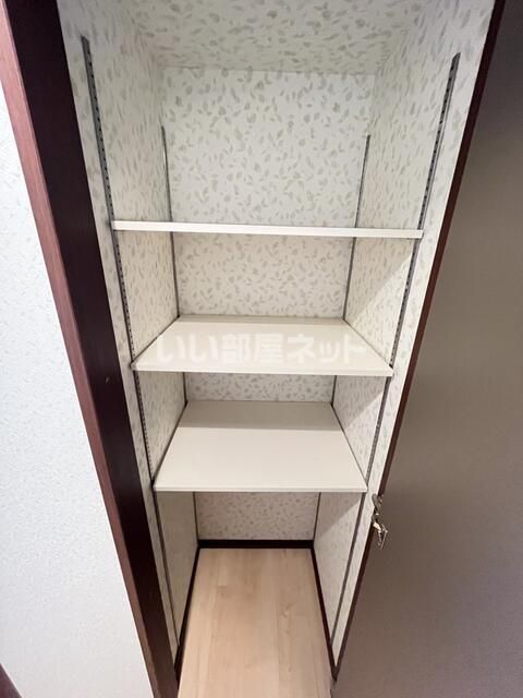 収納
