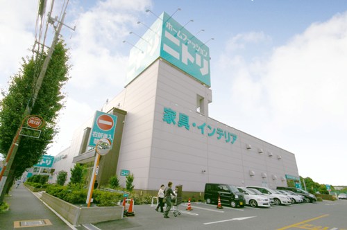 ホームセンター　ニトリ府中店（ホームセンター）まで830m