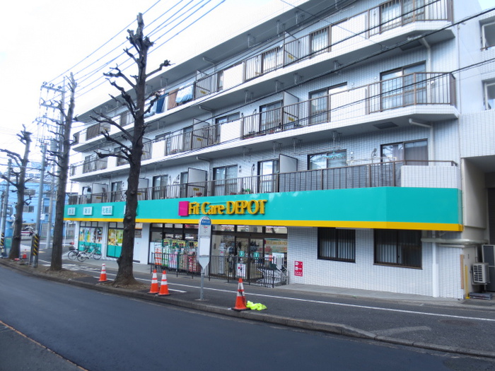 ドラックストア　Ｆｉｔ　Ｃａｒｅ　ＤＥＰＯＴ（ドラッグストア）まで417m