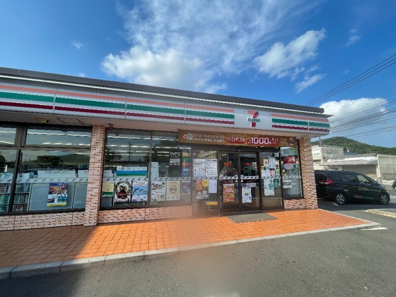 コンビニ　セブンイレブン中間駅前店（コンビニ）まで2703m