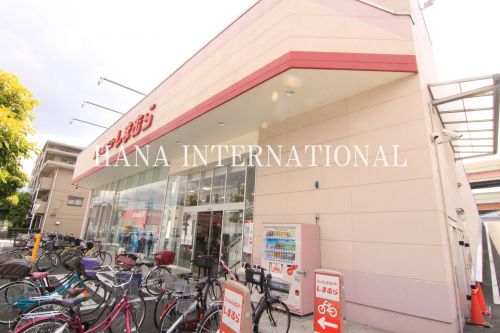その他　ファッションセンターしまむら加平店（その他）まで549m