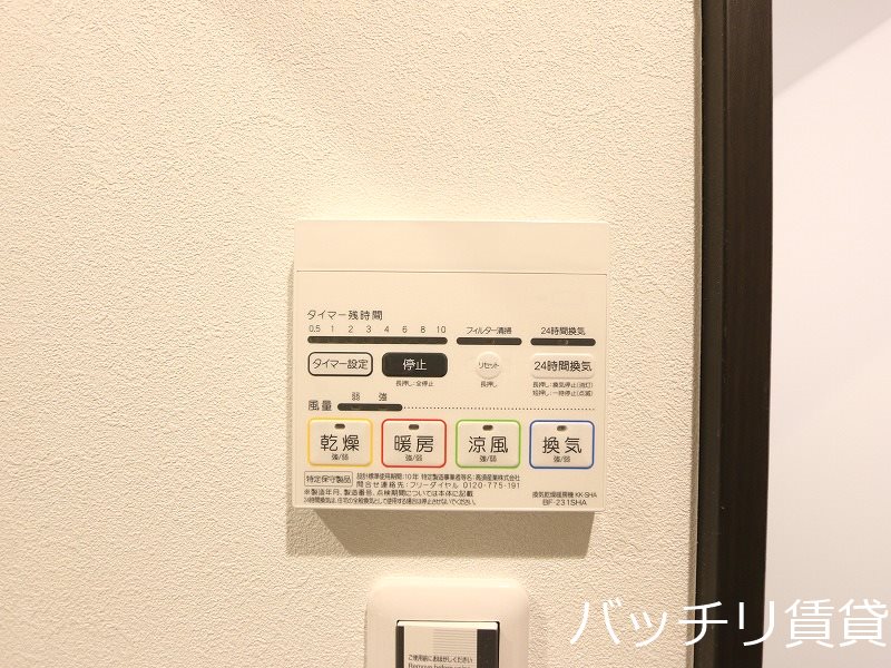 その他　同シリーズの参考画像。現況を優先いたします。
