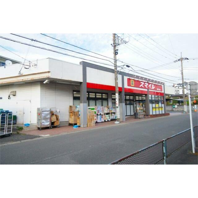 その他　スマイルド　ラッグ　愛甲石田店（その他）まで728m