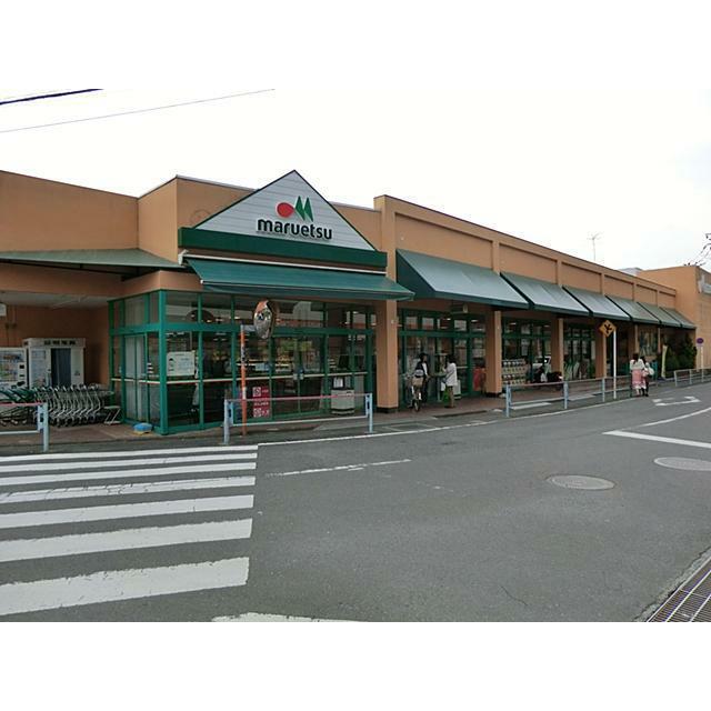 ショッピングセンター　マルエツ　愛甲石田店（ショッピングセンター）まで731m