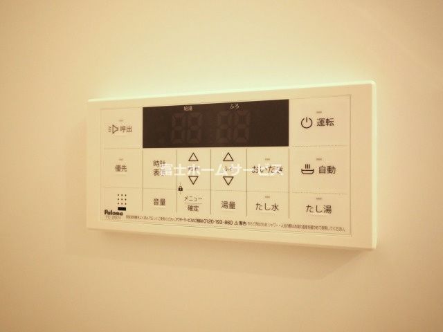 その他設備