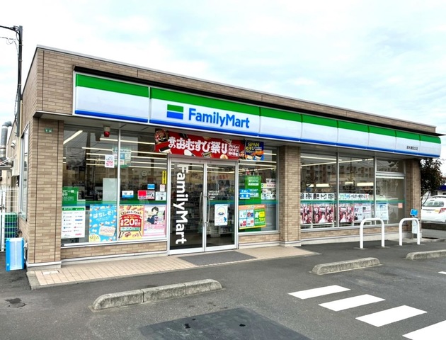 コンビニ　ファミリーマート 厚木妻田北店（コンビニ）まで188m
