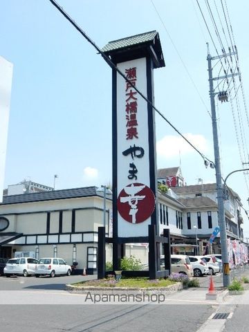 その他　瀬戸大橋温泉やま幸（その他）まで800m