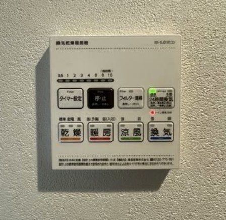 その他設備　設備