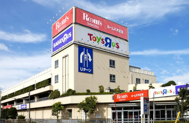 ホームセンター　ルームズ大正堂玉川店（ホームセンター）まで533m